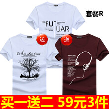 賓宇兄弟（BINYUXD） 短袖 男士T恤 套餐R S，XL，L，加大，XXXL，XXL，M