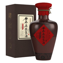 四川綿竹原漿