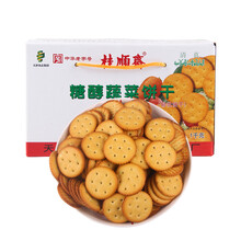桂順齋蔬果味