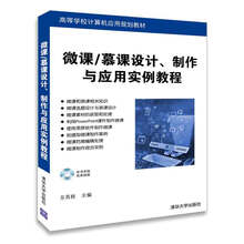 教程計(jì)算機(jī)