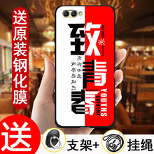 致青春包包