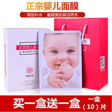 拯救你的肌膚，補(bǔ)水面膜來助力