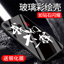 米2手機保護邊殼