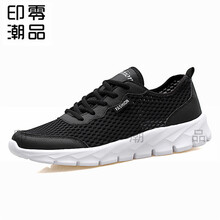 印零潮品男士黑色580 39