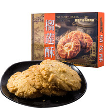 廣東傳統(tǒng)點心