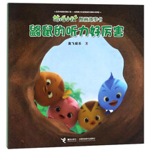 好厲害