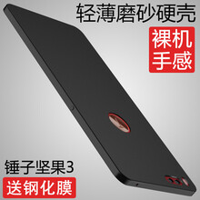 堅(jiān)果外殼
