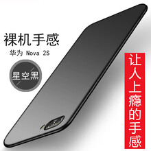 古匠（GUJIANG） 華為NOVA2S 手機殼/保護套