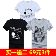 賓宇兄弟（BINYUXD） 短袖 男士T恤 耳機狗白+孤獨黑+狼頭淺灰 
