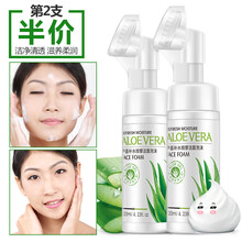 蘆薈泡沫潔面乳