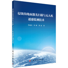 無人機(jī)技術(shù)