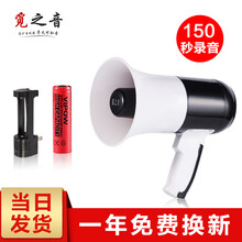 覓之音 HM-130U 音箱/音響 黑白（配1節(jié)鋰電池）