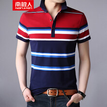 南極人（Nanjiren） 短袖 男士T恤 8803紅色 