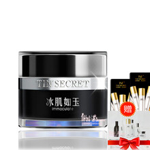 怎么樣,美肌,美肌