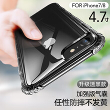 精美手機(jī)殼，讓你告別裸奔！