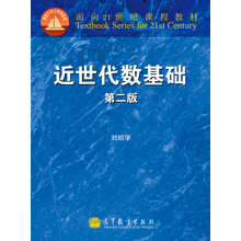 代數(shù)基礎(chǔ)