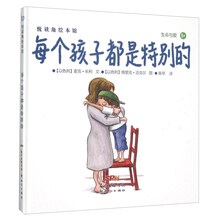 書摘