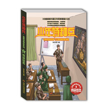 書摘