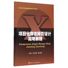 書(shū)摘