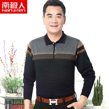 南極人（Nanjiren） 長(zhǎng)袖 男士T恤 墨綠色（NJR18-7 ） 