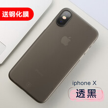 蘋(píng)果手機(jī)套打折