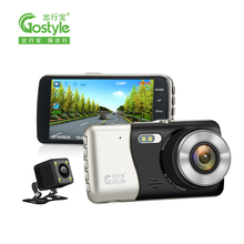 gostyle,出行,gostyle,怎么樣,出行,行車(chē),行車(chē),記錄儀,記錄儀