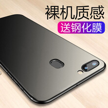 Tensam OPPOR15 手機(jī)殼/保護(hù)套