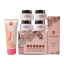 祈顏新櫻花套裝/禮盒保濕