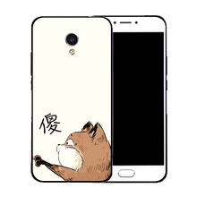 魅族m685q