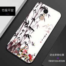 羊群 360N6 手機(jī)殼/保護(hù)套