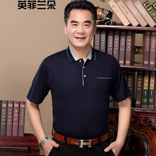 英菲蘭朵（YING FEI LAN DUO） 短袖 男士T恤 D373藏青色 真口袋 