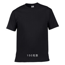 成功錄 短袖 男士T恤 黑色150g S，XL，XS，L，加大，XXXL，M，XXL