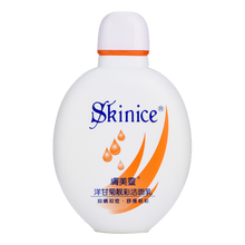 洋甘菊洗面奶