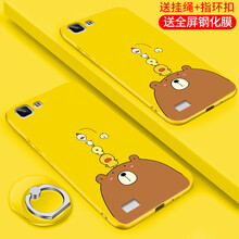 步步高x5m外殼