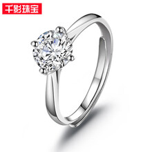 950純銀戒指