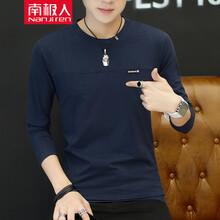 南極人（Nanjiren） 長(cháng)袖 男士T恤 6683藏青 