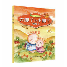 樹葉