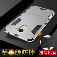 萬姆 華為暢享7plus 手機(jī)殼/保護(hù)套