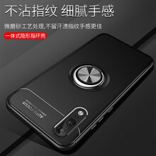 圣澳（shengao） 華為P20 手機殼/保護套