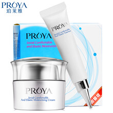 PROYA潤膚霜