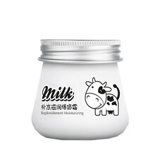 來和悅康乳液/面霜保濕，補水