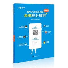 數(shù)學(xué)九年級(jí)上冊(cè)