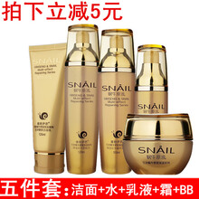 歐緹尚套裝/禮盒細致毛孔，舒緩鎮(zhèn)靜，保濕，深層清潔，補水