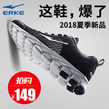 鴻星爾克（ERKE）跑步鞋正黑-升級男款 40