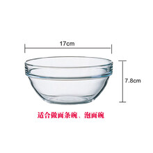 面條套裝