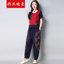 彩絲迪曼 拼接 短袖 T恤 女 圓領(lǐng)