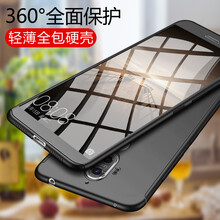 非凡酷品 華為mate9，mate9pro 手機(jī)殼/保護(hù)套
