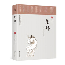 國(guó)學(xué)文庫(kù)