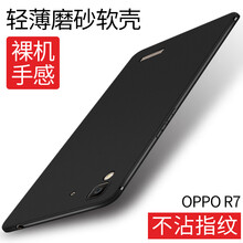 oppor7s手機配件