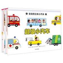 工程車